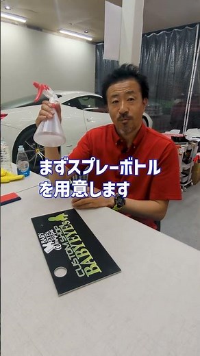 【DIY】プロが教える失敗しないステッカーの貼り方 #プロテクションフィルム施工店千葉#カーラッピング千葉#ベイビーアイズTV