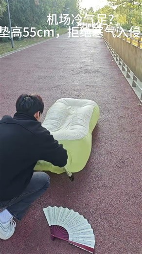 Automatic inflatable bed, automatically inflates and deflates, the smart voice model frees 1044