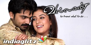 Vallavan Music review songs lyrics - IndiaGlitz.com