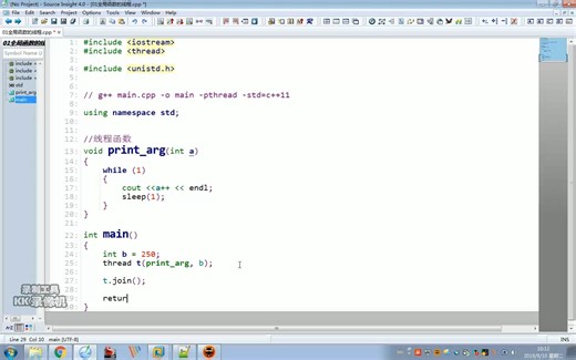 C  -19-线程(一)-thread