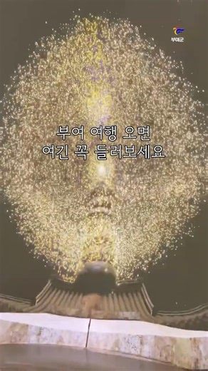 정림사지박물관 2부! 백제불교역사관 탐방#부여군#정림사지박물관#백제불교 #백제불교역사관 #백제문화#정림사지 #부여핫플 #충남여행#숏츠추천 #역사여행#Silly Dance#엔시티위시
