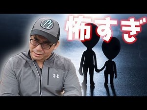 【もはや恐怖】DELLのALIENWARE初期不良3回目の修理前に起きた事件