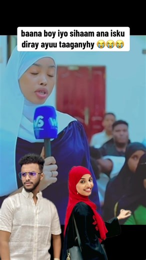 ‏#somalitiktok #somali #muqdishotiktok #foryoupage #foryou | baana boi