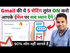 8 Useful Gmail Tips And Tricks That Can Increase Your Productivity in 2024