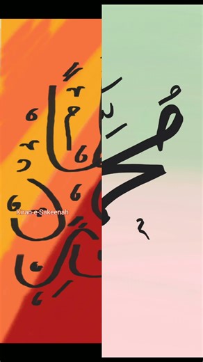 10 Days Islamic Calligraphy Challenge 🤍 | Days 1–6