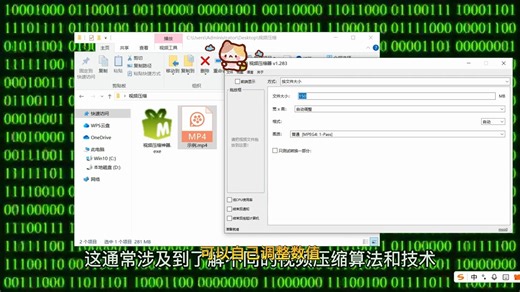 视频压缩mediacoder,做视频压缩用什么电脑,vfw_如何视频压缩_