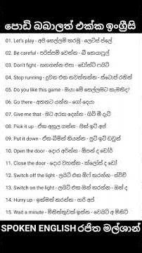 Spoken English Lessons For Beginners #spokenenglish