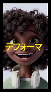 Autodesk AI の機械学習デフォメーション機能でリアルな表現をすばやく作成できます。 | Autodesk Media & Entertainment