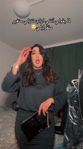 Exploring Modern Egyptian Fashion Trends