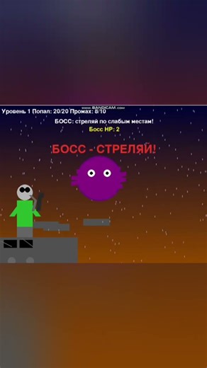 Game Python IDLE ChelovekVProtivogaze