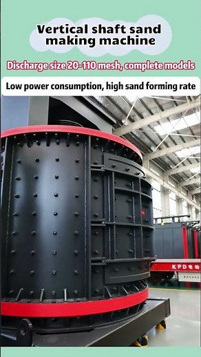Low power consumption,high sand production rate,everyone is using vertical shaft sand making machine
