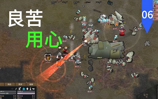 【Rimworld 1.4】机械族终归还是有上限的...【第六章】