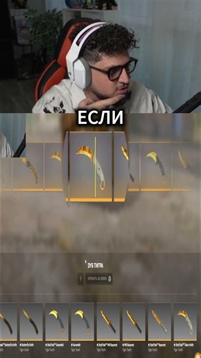 twitch megarush51 #megarush #upgrader #caseopener