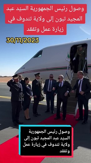 Vidéos de bensaad karim (@bensaad.karim) avec son original - bensaad karim