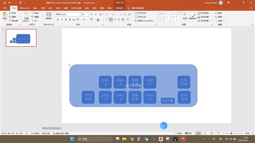捷用JKL710-UC9000系列-X2M系列灯光控制器说明