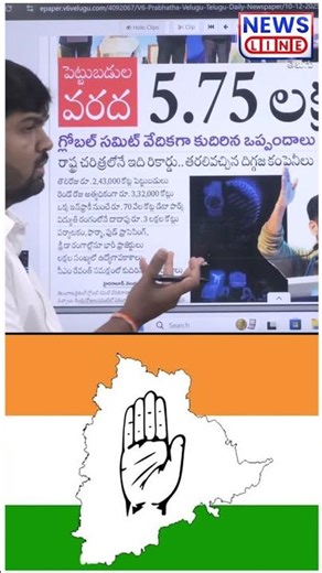 journalist shankar comments | News Line Telugu