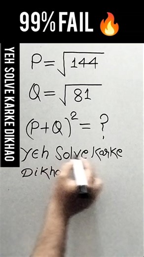 🔴 Simplify Maths Short trick #shorts