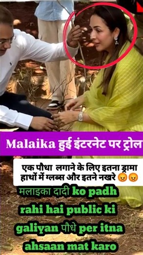 Why Did the Public Abuse Malaika Arora So Badly?#bollywood #funny #flyxo #shortsfeed #shorts