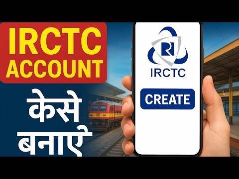 "IRCTC Account Kaise Banaye 2025 | How To Create IRCTC Account Step by Step |
