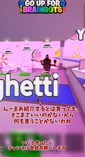 GOUPの基地紹介をしてみた！