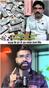 Vinod rai bihar engineer arrest #VinodRai #Bihar | Rahul Speaks