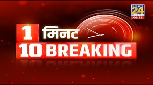 10K views · 120 reactions | 1 मिनट 10 BREAKING NEWS || 8 Aug 2021 || News24 || Latest News | Top News | Today's News | News24 | News24 | Facebook