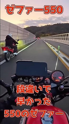 [Shocking] The acceleration of the Zephyr 550 is insane! It's so fast it'll give you goosebumps.....