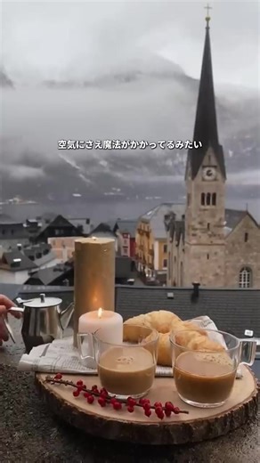 この冬行きたいアナ雪みたいな国 #オーストリア #海外旅行 #観光 #travel #旅行