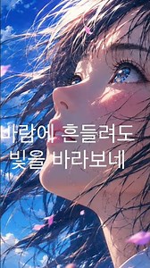 온 땅의 주인 / 온땅에 / Who Am I | EDM Worship Remix | 찬양 리믹스 | 가사 수정 #ccm #음악 #e코드찬양 #christianmusic #찬양