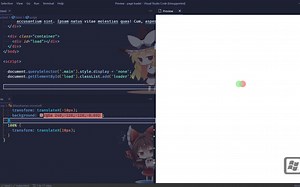 【超简单】HTML CSS JS实现页面加载效果