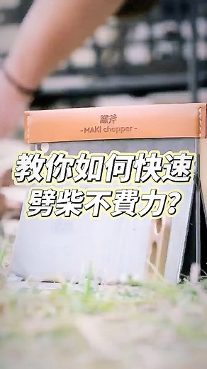 HAND SLIDE 手滑選物 on Reels