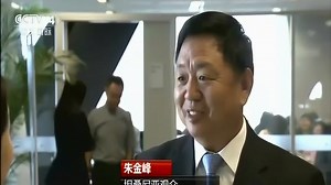 中央电视台中文国际频道启动2017年海外观众联谊活动 海外观众座谈会倾听观众心声