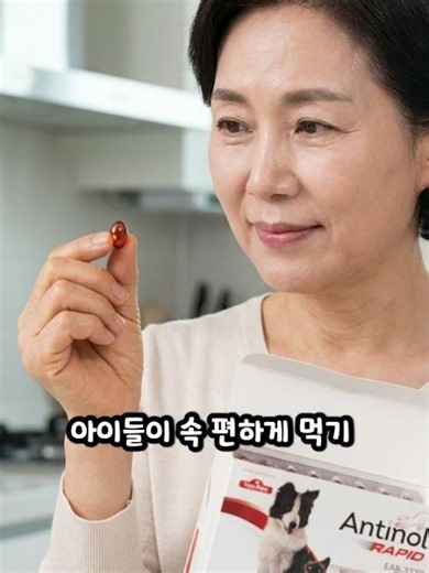 다리 저는 강아지, 반려묘 후기 6만건에 평점 4.9점짜리 '이 영양제' 안 챙기면 평생 미안해집니다!