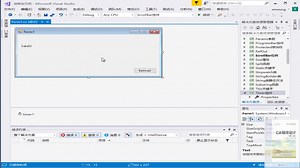 50Timer组件-C#程序设计-微视频-王贤明-清华大学出版社