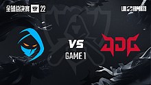 RGE vs JDG_1-S12淘汰赛