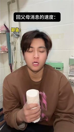 Instant Replies to My Partner's Messages: The Secret to a Stronger Connection