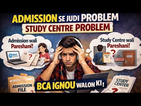 “IGNOU BCA Students ke saath ho kya raha hai?”😥 | Bca Ignou