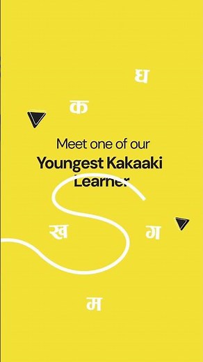 How Kids Learn Nepali Online | Kakaaki Student Spotlight #learnnepali #kakaaki