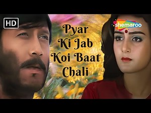 Pyar Ki Jab Koi Baat Chali | Asha Bhosle, Kishore Kumar | Diljalaa (1987) | Jackie Shroff & Farha