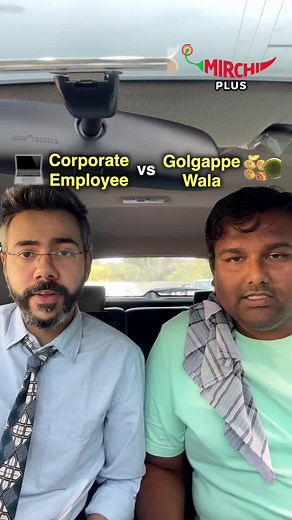 #CorporateEmployees Vs #GolgappaWala #JustForFun #OnLighterNote #Salary #WorkLife #Leave #Comparison | Jobs CA CMA CS
