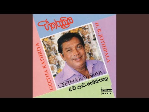 Adanne Ai Sudu Manike