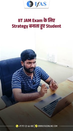 Exam कौन से Section से Start करूं