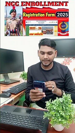 How to do NCC Enrollment🔥 How to fill NCC cadets online form ✅ How to fill NCC Cadet Enrollment.