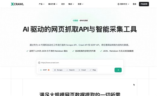 🧰 核心工具箱1️⃣ XCrawl - 爬虫工具，抓取爆款短剧🔗 https://t.co/1MvrjUJAzv✅ 抓取已经跑通的爆款视频✅ 标题、人设、情节能批量拉出来✅ 省掉最耗时的选题试错2️⃣ OpenClaw - 自动化工作流🔗 https://t.co/c8MRr4JNNo✅ 把抓回来的散素材整理成内容池✅ 快速拆出标题结构、人设关系、冲突模板3️⃣ Seedence 2.0 - TOP 视频模型✅ 非常适合跑短剧这种强情绪、强动作镜头✅ 角色一致性比单张生图更重要✅ 镜头拆开跑，坏了只重做一个