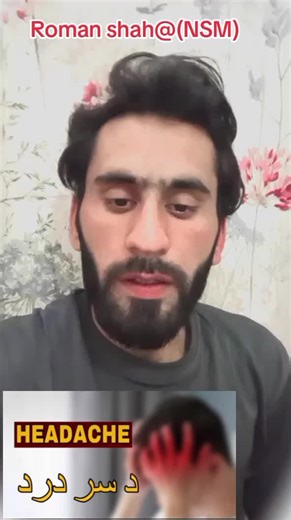 #Headache is pain or discomfort in the head, scalp, or neck. The most common symptom is a dull, sharp, or throbbing pain in one or both sides of the head. The pain may be mild, moderate, or severe. Some people feel pressure or tightness around the forehead or back of the head. In some types of headache, other symptoms also appear. A person may feel nausea (feeling like vomiting), vomiting, sensitivity to light (photophobia), or sensitivity to sound (phonophobia). The person may prefer to rest in