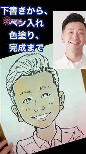 We'll show you 5 tips and techniques for drawing caricatures 😊 #HowToDrawCaricatures #illustratio...