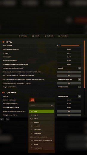 Настройки Rust для максимальной производительности