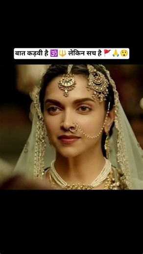 bajirao Mastani scene 🚩