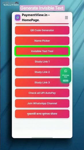 Invisible Text Kaise Banaye? Best Free Website 🔥