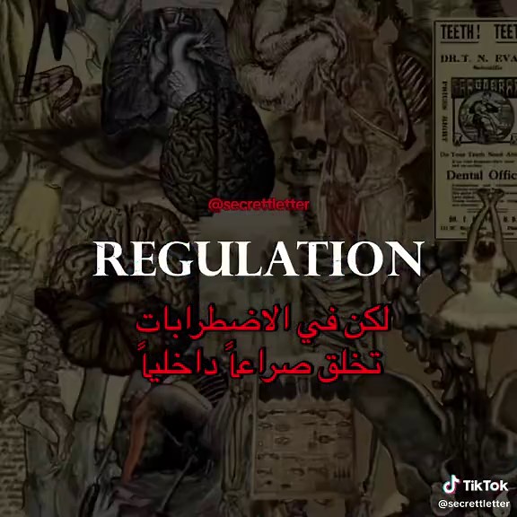 هل الشيزوفرينيا اختلطت مع مرض اخر؟ #اضطرابات_نفسية #fypシ #اكسبلورexplore #اكسبلور #الشعب_الصيني_ماله_حل😂😂